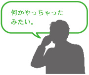 何かやっちゃったみたいなので整体で治療。